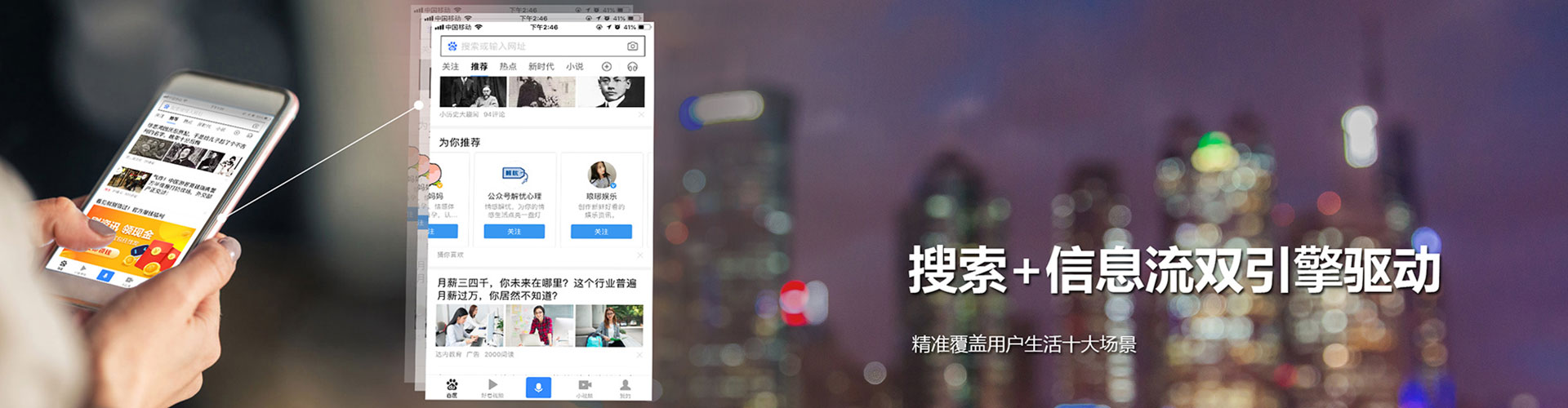尚义百度平台推广