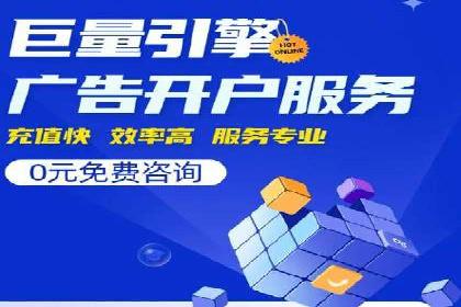 360信息流广告：公益广告投放案例分析