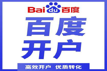 服装品牌SEM外包服务的市场推广案例